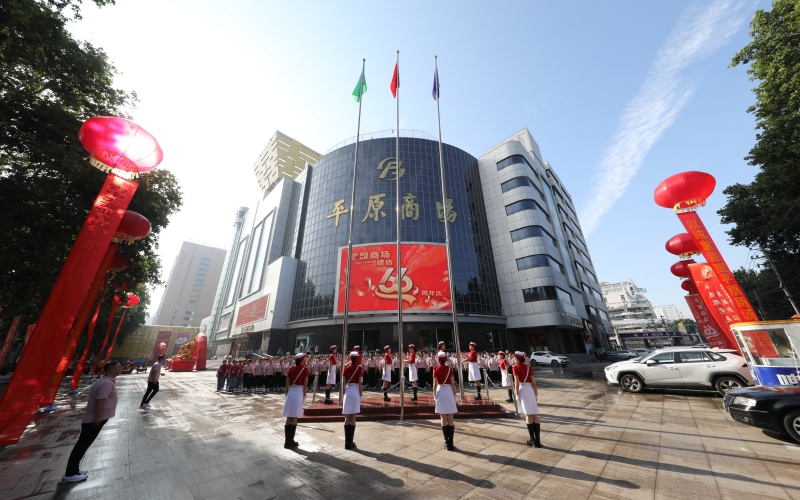 2023年 “七一”黨店同慶